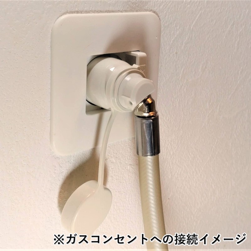 Rinnai RGH-D20K Gas Cord for Plug Connection Inner Diameter 0.3