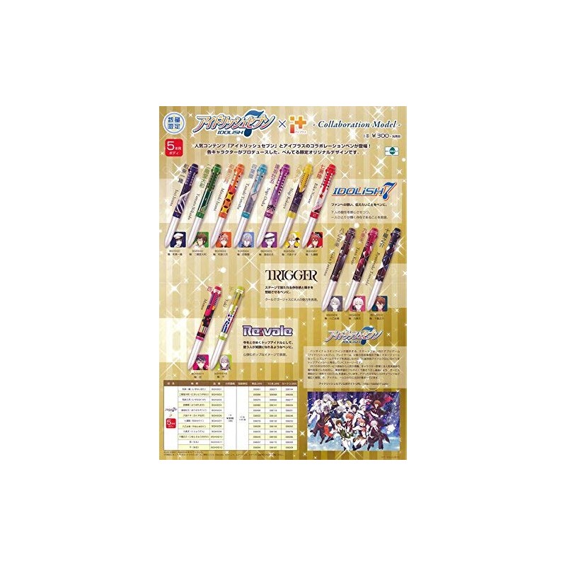 IDOLiSH7 x i+ (iPlus) Izumi Mitsuki BGH5ID3 Collaboration Customized Pen