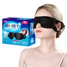 CROUVM Disposable Eye Mask for Sleep, Good Sleep, Non-woven Fabric, Lightweight, Breathable, Individually Packaged, Ear Painless, Adjustable Size, Portable, Convenient Storage, Blindfold, Travel