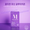 Mucin Collagen Mucin Glow Ever Collagen 30 sachets, 6 pcs