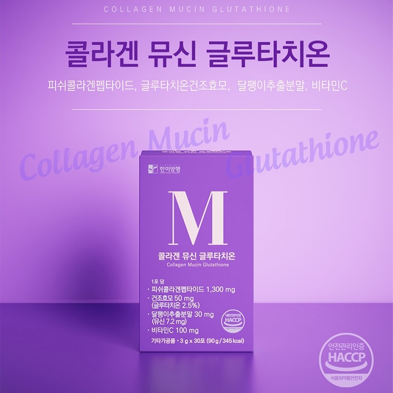 Mucin Collagen Mucin Glow Ever Collagen 30 sachets, 6 pcs