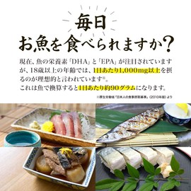 ユウキ製薬 SP DHA EPA 3個セット 60-99日分 サプリメント オメガ3