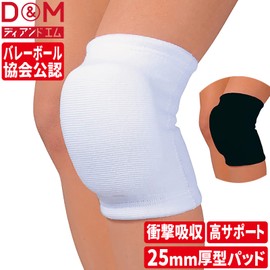 D&M #837 Volleyball Knee Brace, For Knees, 1.0 inches (25 mm), Thick Padding, 3D Fixation, Protection, Breathable, Flexible, Impact Absorption, Elastic, Sweat Absorbent, Quick Drying, Unisex, Adults, Pack of 1, Association Certified, White, Size S