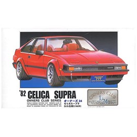 Micro Ace 1/24 Owner's Club '82 Celica Supra Plastic Model No. 9