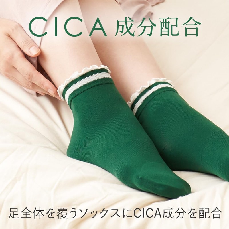 アルファックス 靴下 かかとケア 足裏 ネイル CICA 足裏保湿ソックス 22.0-25.0cm