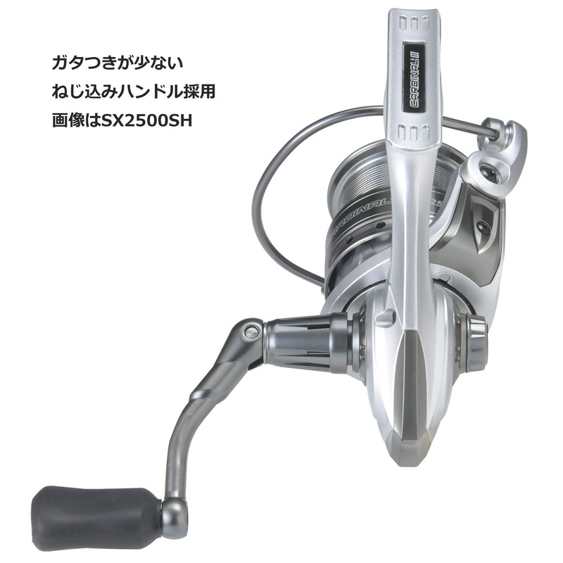 Abu Garcia Cardinal 3 SX2500SHD