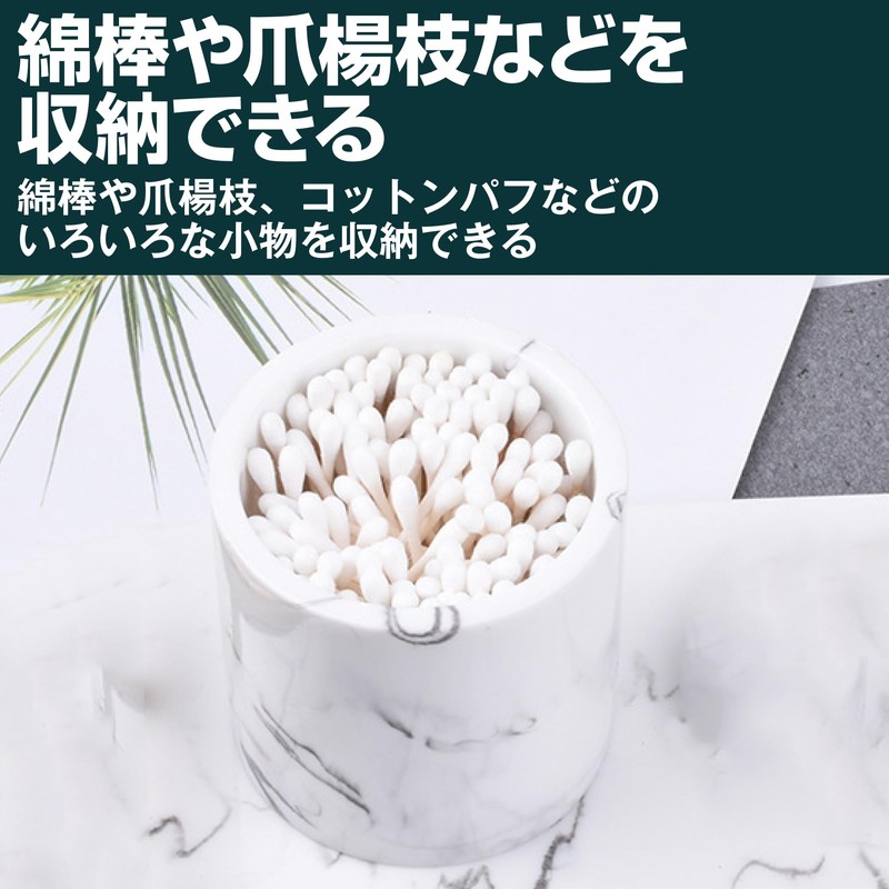Felimoa Cotton Swab Holder with Lid Marble Handle Toothpick Case