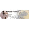 Diamond Tea Hex Shank Circle Ponte 6 mm no706