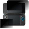 2DS LL 用【のぞき見防止】液晶保護フィルム プライバシー保護タイプ