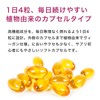 Polyphenoil, 120 Tablets, 30 Day Supply