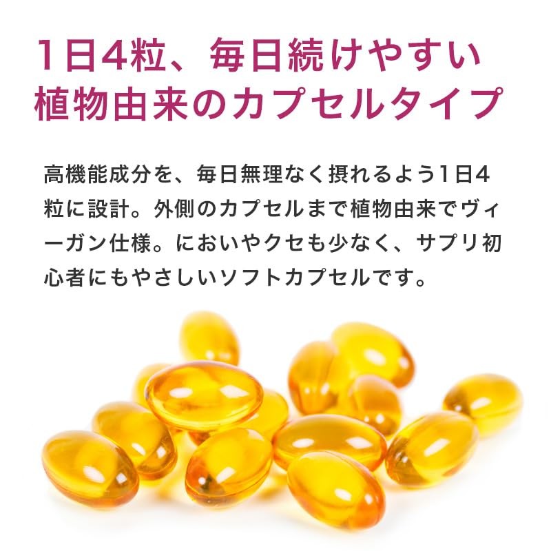Polyphenoil, 120 Tablets, 30 Day Supply