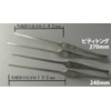 Katariki Trading PTYGRACE Tongs, 18-8 Stainless Steel, Made in Japan