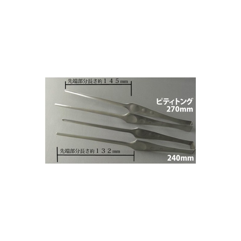 Katariki Trading PTYGRACE Tongs, 18-8 Stainless Steel, Made in Japan