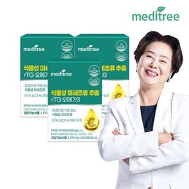 Meditree 메디트리 식물성 미세조류 추출 rTG 오메가3 3박스 3개월분 Meditree Plant-based Microalgae Extract rTG Omega-3 3 Boxes 3 Month Supply