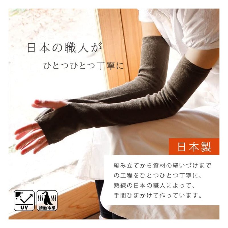 Made in Japan Cotton Linen Smooth Arm Cover, Charcoal