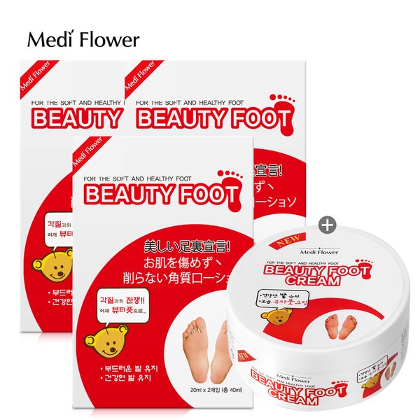 Medi Flower Beauty Foot Callus Remover x 3 + Foot Cream 150g