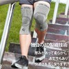 【VITAL SALVEO バイタルサルヴェオ】3D膝スリーブ S-SUPPORT 膝サポーター 膝バッド CJ-5108B 2ピース（両膝分）(M, ライトグレー, 2)