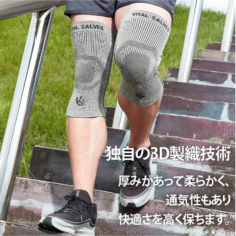 【VITAL SALVEO バイタルサルヴェオ】3D膝スリーブ S-SUPPORT 膝サポーター 膝バッド CJ-5108B 2ピース（両膝分）(M, ライトグレー, 2)