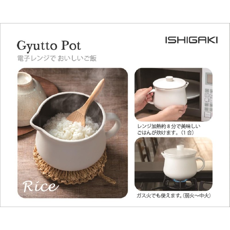 Ishigaki Sangyo 4355 Milk Cooking Pot, White, Approx. Width 7.1