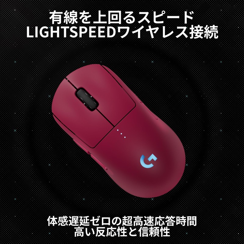 Logicool G PRO 2 LIGHTSPEED 44K DPI Wireless Gaming Mouse,