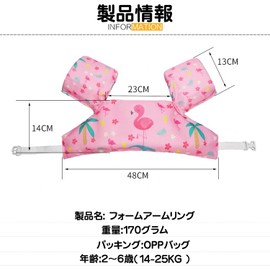 Arm Ring for Kids Arm Helper Float Kids Baby Float Cute Cartoon Strong Buoyancy Swimming Arm Ring Unisex Toddler 2-6 Years Old Children Water Play (Pink Bear)