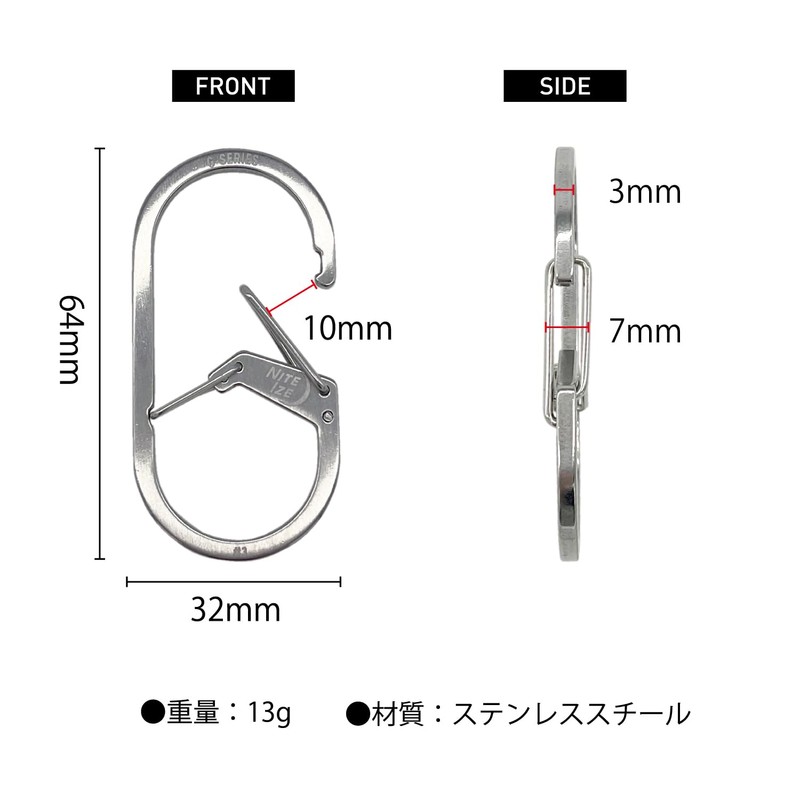 NITEIZE G Carabiner #3, Stainless Steel, Silver, Small