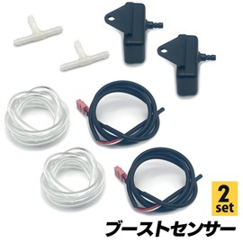 S-NET ASN-388-BK 2 General Purpose Boost Meter Sensor Turbo Unit Repair Replacement Repair Engine Meter Electronic Supercharging Pressure Modification Vacuum