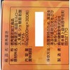 Morikawa Reishi Deer Antlers 300 Tablets