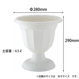 Appleware Cup Pot, Queen, Type D-28, Soil Capacity 1.2 gal (4.5 L), Depth 11.0 x Width 11.0 x Height 11.4 in (28 x 28 x 29 cm), Grass and Flowers, Mixed Planting, Petunia, Standing Cup, Made in Japan, White