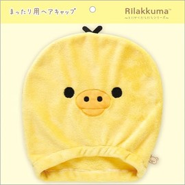 San-X Rilakkuma "Anyway Naughty Series" Hair Cap Kiiroitori CM50402 Head Size H560mm