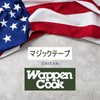 WappenCook Patch Holder Patch Key Holder Double Ring Tactical Military
