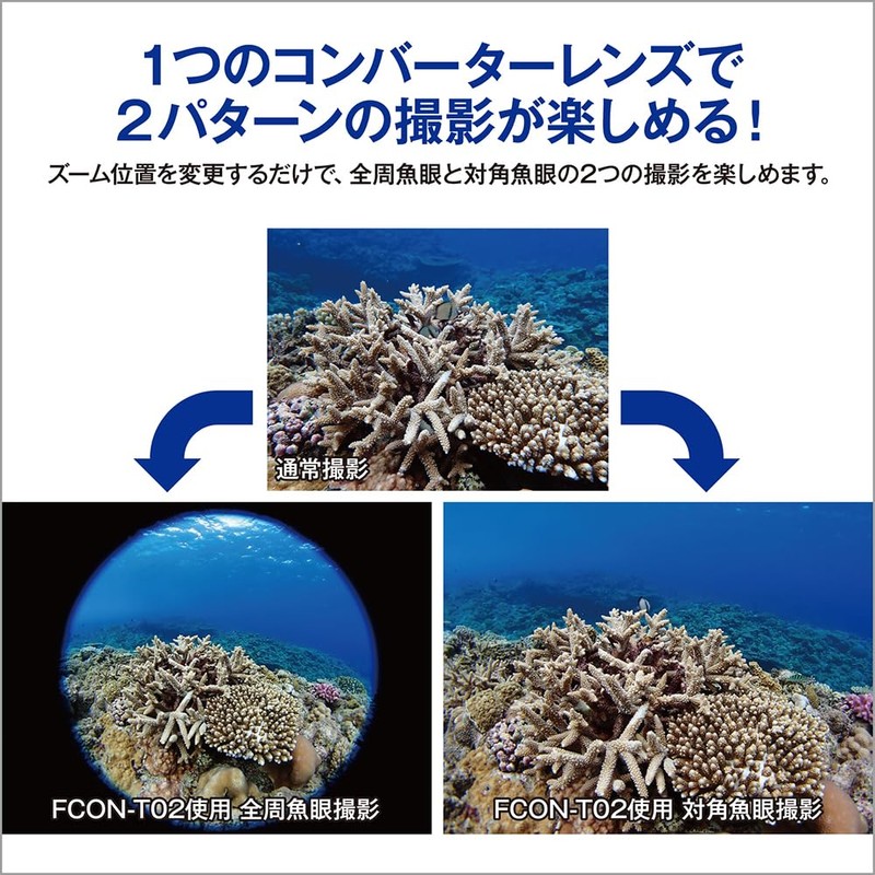 Fisheye Converter FCON-T02 (TG-5/TG-6/TG-7/Macro Photo/Underwater Shot/Outdoor)