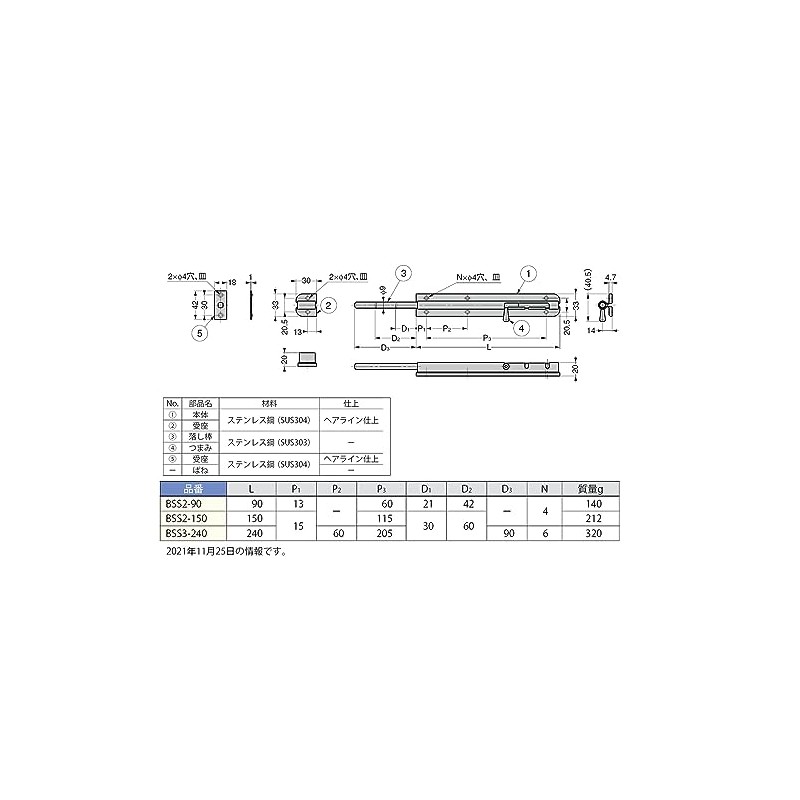sugatune工業 Lamp Mark Stainless Steel Round Off BSS2 Notebook (with