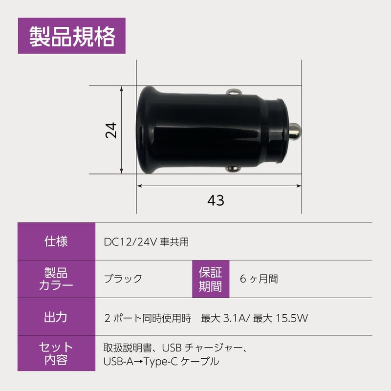 Arcs X-308 Compact DC Charger A+A & Cable A/C Black