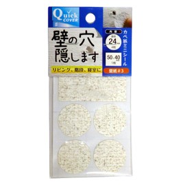 Yawata Screw Hide Hole in the Wall (Mini Wallpaper Sticker) #3 50x40 1 24 Pie 4 Pcs