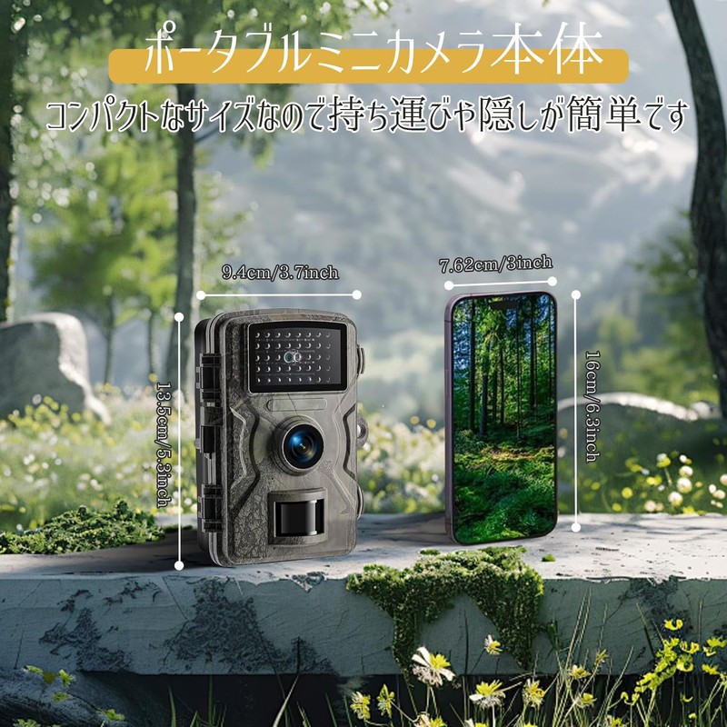 Stynxro Trail Camera, Outdoor, Wildlife Surveillance Camera, Small, Security Camera,