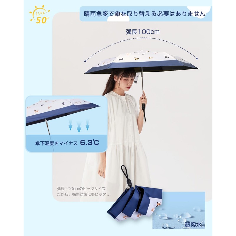 Parasol, Cat and Dog Cute Pattern, Ultra Lightweight, UV Protection,