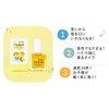 Mitsuhada for Kids Nail Manicure, Prevents Sucking, Nail Biting, Made