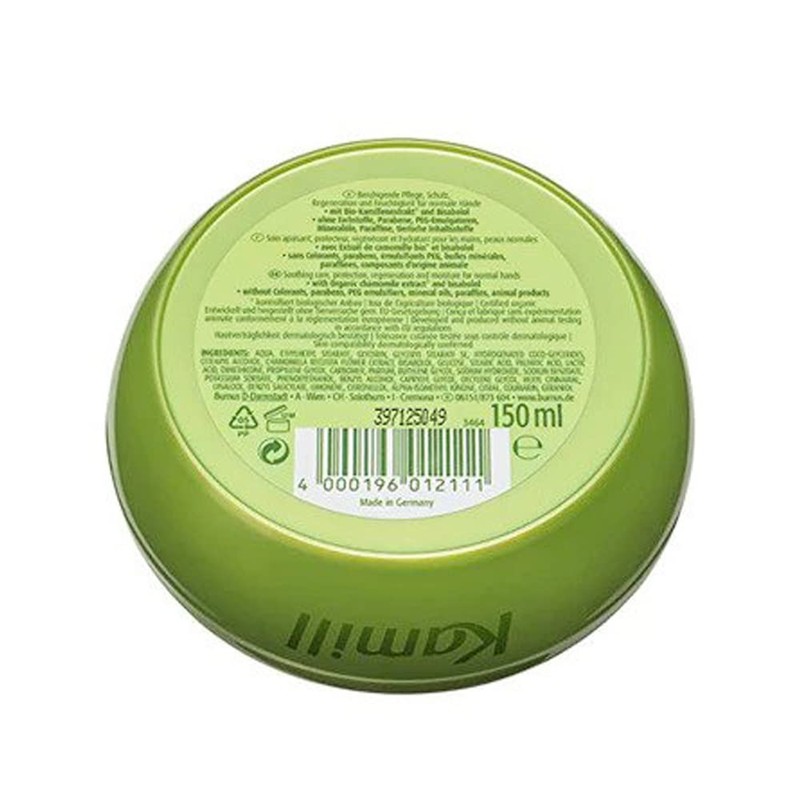 Kamill Classic Hand and Nail Cream, 150ml