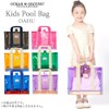 Ocean & Ground 1515801 Pool Bag, Beach Bag, Kids, Girls,