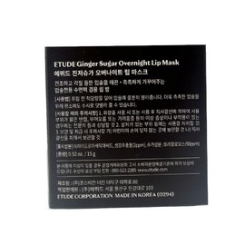 Etude Ginger Sugar Overnight Lip Mask 15g Highly Moisturizing Lip Pack / 에뛰드 진저슈가 오버나이트 립 마스크 15g 고보습 입술 팩