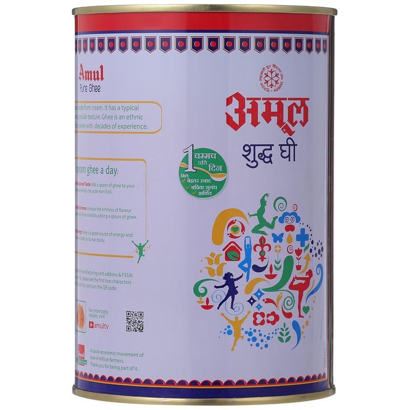 Amul Pure Ghee, 1L (905g)