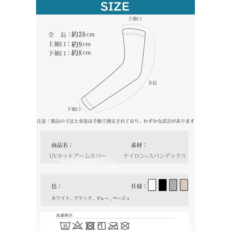 [Olyre] アームカバー レディース UVカット 日焼け対策 接触冷感 吸汗速乾 夏用 手 腕