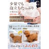 Conocobi Pet NATURE Dog Shampoo Additive-Free [Formulated with 12 Natural