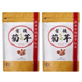 有機 菊芋 国産粉末 有機JAS認定 100g イヌリン サプリメント 菊芋パウダー 2袋