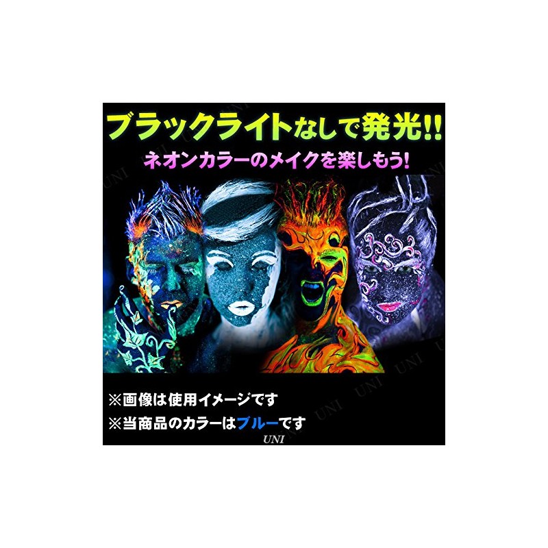 Glow in the Dark Face & Body Paint Blue [Glow