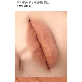 Entropy Charm Tint Warm Tone Blurry G3 Peach Stone Gem x2 BNS / 엔트로피 참 틴트 웜톤 블러리 G3 피치 스톤젬 X2개 BNS