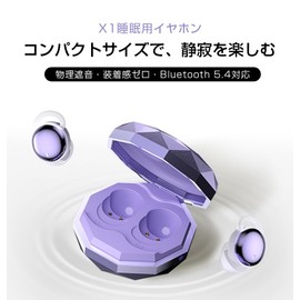 (2025 New Release) Bluetooth 5.4 Earphones, Sleeping Phone, Sleeping Earphones, No Pain Tossing and Turning, Day and Night, Lightweight, In-Ear Type, Sleep Soundproof, Comfortable Fit, Built-in