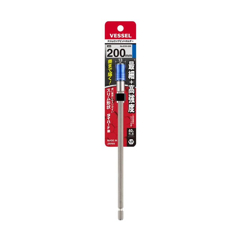 Vessel EXH-200 Slim Long Bit Holder for Electric Tools 0.25
