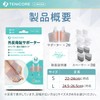 【2枚入り＆8個スペーサー付き】TENICORE 外反拇指 サポーター 外反拇指調整グッズ 足指サポーター 足指 広げる グッズ 足裏保護パッド スペーサーで強度調整